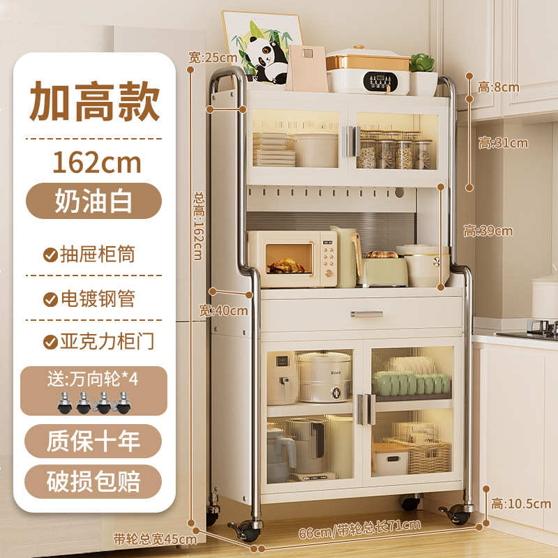 餐多层厨房橱柜客厅锅微波炉收纳边抽屉奶白喂养台具落地柜储物柜