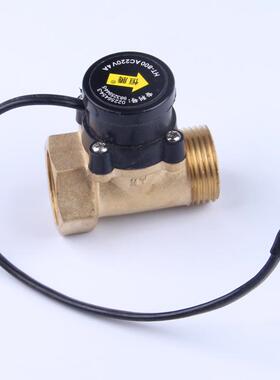 HT800 1寸转1寸 水流开关 220V 4A可调