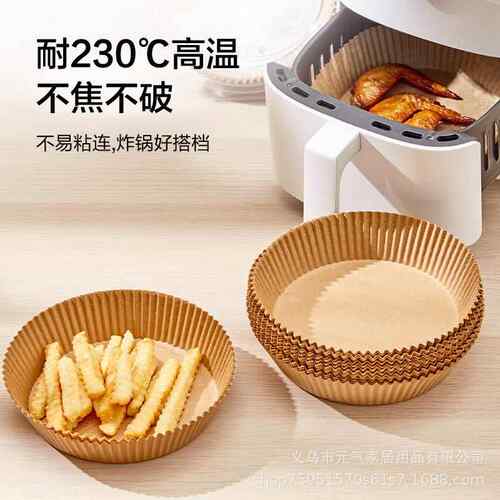 烘焙易空炸专用锡纸盘盒气纸碗烘焙锡箔烧烤家箱锅用食物硅袋mmmm