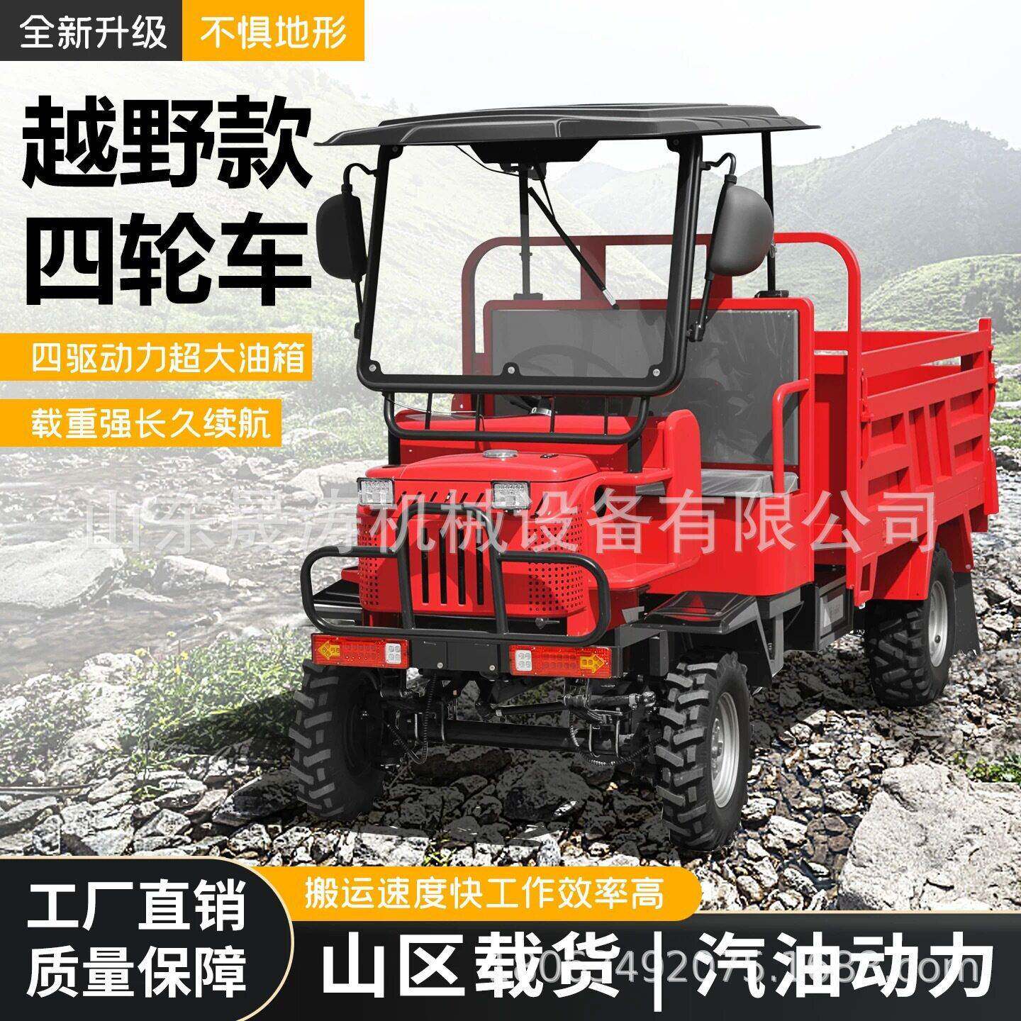 全地形四轮四驱农夫车柴油沙地沙滩运输车山地爬坡越野工程车