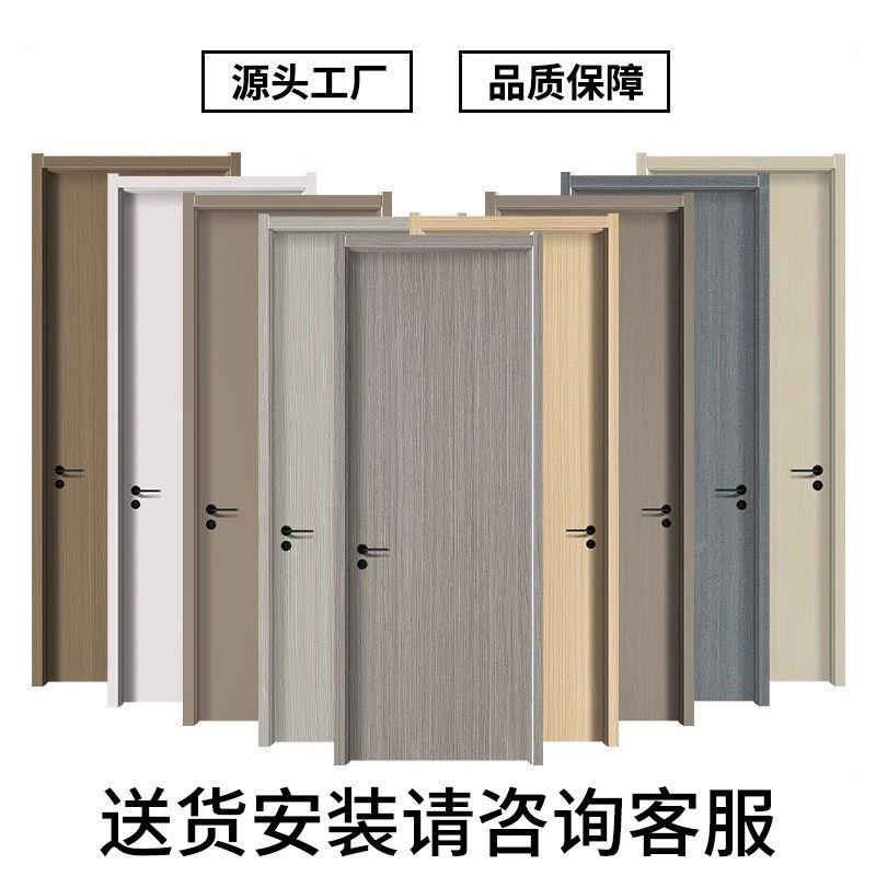 定制木门房门室内门卧室门家用生态门实木门套装门烤漆碳晶房间门