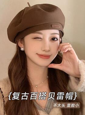 2026年流行的帽子女款秋季帽子新款子女韩版秋季百搭显脸小画家帽