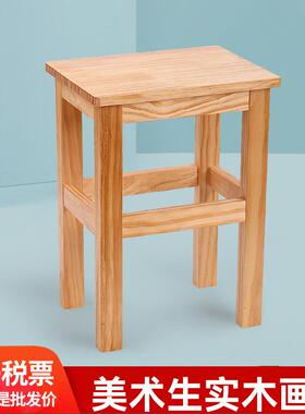实木凳子松木原木家用45cm美术方凳学生课桌凳饭桌凳高教板饭店凳