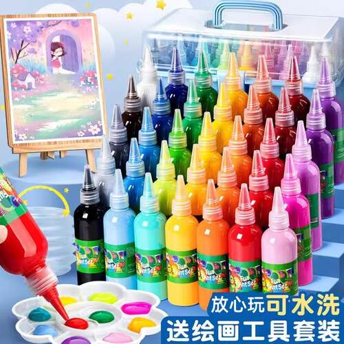 水粉画颜料套装全套儿童颜料可水洗手指画颜料美术生专用画画工具