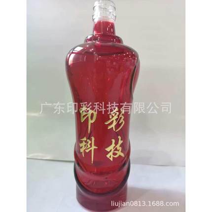 蒂涂LED水转印烫金面油 透明油 隔离金油 阻隔烫金油