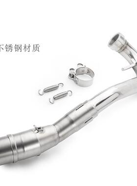 摩XMAX300托板X车XMXA300前段排气管不锈钢弯管MAX30踏0改装钛身