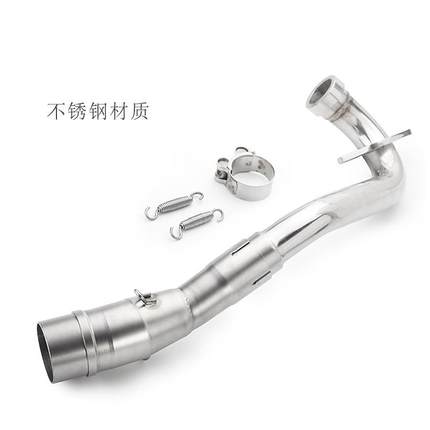 摩XMAX300托板X车XMXA300前段排气管不锈钢弯管MAX30踏0改装钛身
