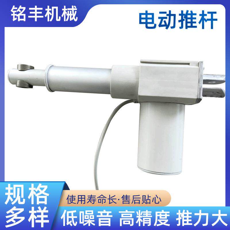 TH01工业用移位机升降器 小型直流伸缩铝合金电动推杆伸缩杆