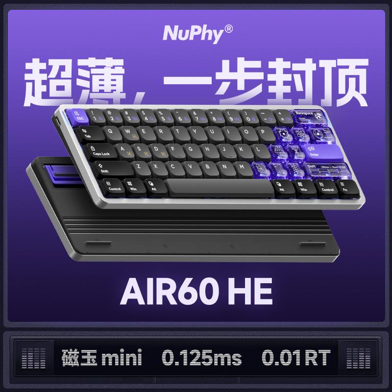NuPhy Air60 HE矮磁轴键盘电竞专用无畏契约瓦磁玉mini轴单模61键