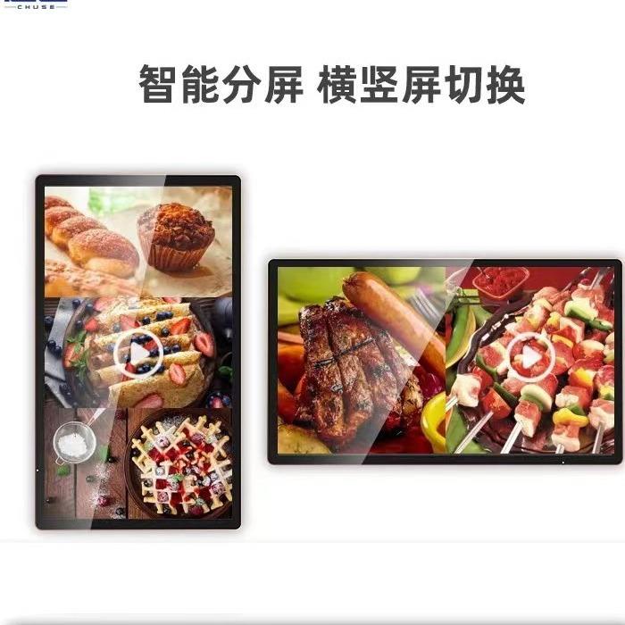 43寸2000亮度带散热带温控HDMI＋VGA接口广告机电源内置嵌入式