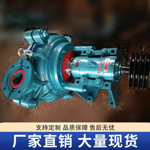 AH分数渣浆泵矿用渣浆泵卧式合金泥浆泵离心泵大容量厂家直供