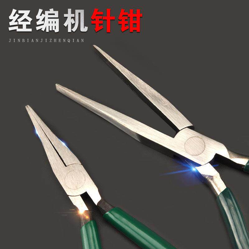 迷你扁口平嘴无牙钳子福冈平口平头扁嘴钳小手工无齿尖嘴钳子工具