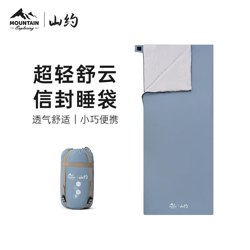 户外睡袋成人睡袋大人加厚防寒露营睡袋夏季夏天加厚被子四季通用