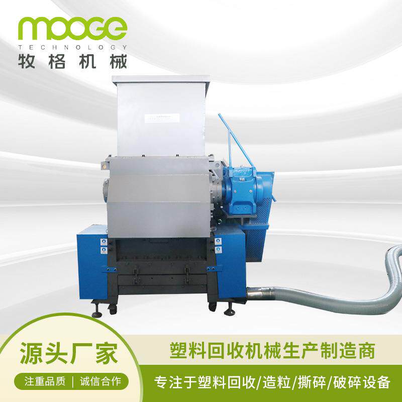 厂家供应撕碎破碎一体机塑料薄膜生活垃圾废旧物料破碎机可定 制