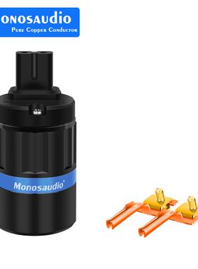 Monosaudio F184R 纯铜镀金/铑电源插头C7交流电源插头连接器插头