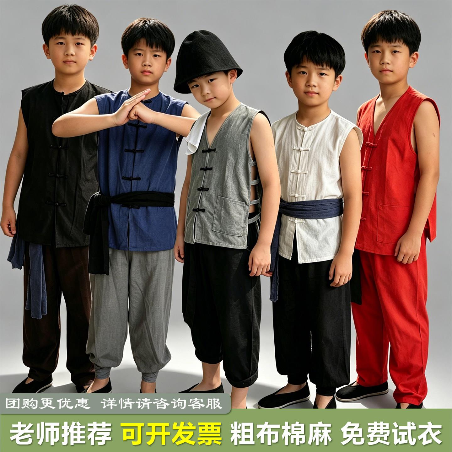 上海滩黄包车服装儿童民国时期车伕衣服轿伕演出服苦力粗布马甲男