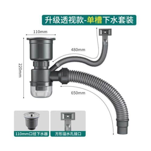 【厨房下水新款】下水管配件水槽洗碗池通用下水器套装下水管排水