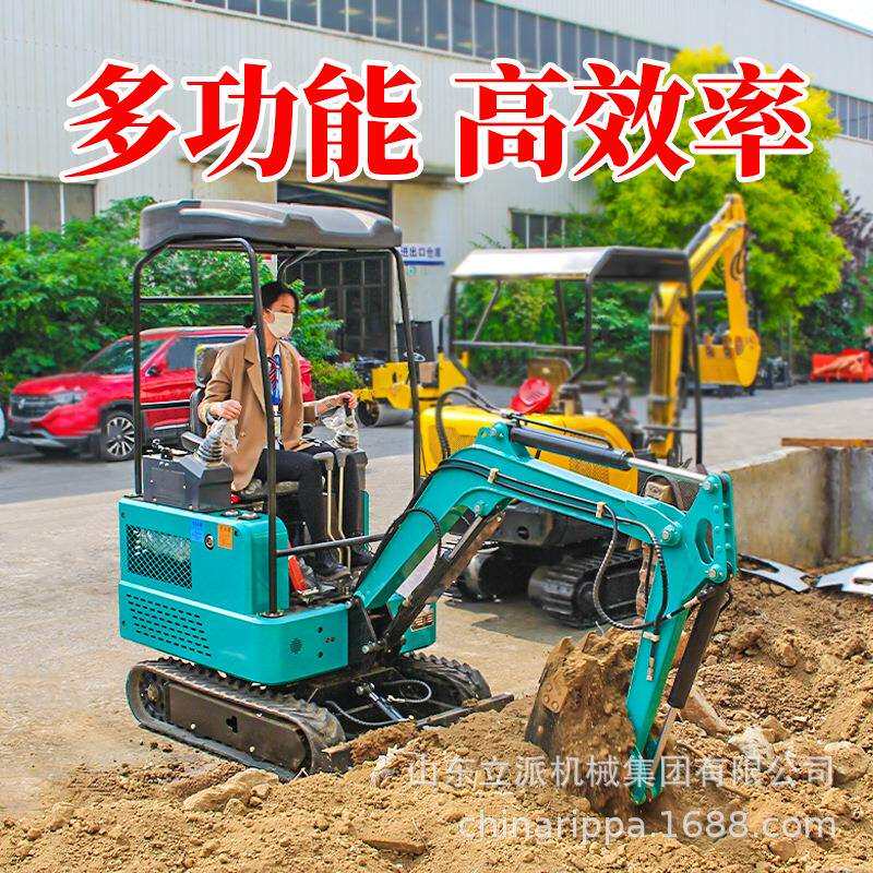 小型挖掘机农用迷你小挖机微型家用挖土机30微挖挖地果园大棚开荒