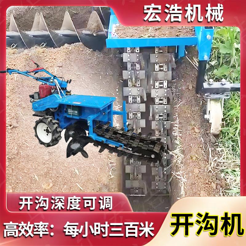 小型农用深沟打沟机手扶开沟机配件链条齿轮新款全自动沟槽机
