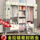 拉炼全封闭布衣柜钢管加粗加固加厚全钢架布艺密封简易布柜带轮子