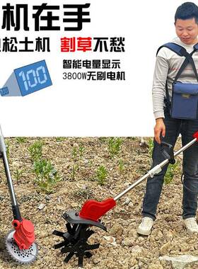 持锂电耕机土机农用OSQ翻土家用小型电手动锄头旋微耕机割松草机