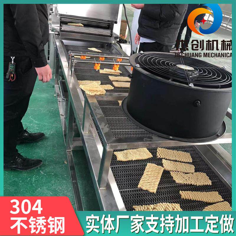 关东煮豆干油炸设备 豆腐串油炸机 不锈钢板带豆花串油炸生产线