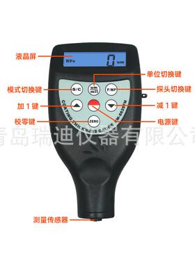 C漆M8825用FN实型涂层测厚仪 油层厚度测量REALLTEC仪 橡胶层厚度