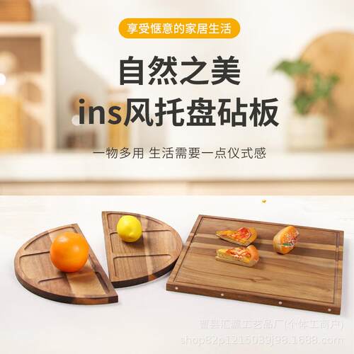 现货相思木奶酪板家用厨房切菜板长方形心形砧板磁铁组合拼盘
