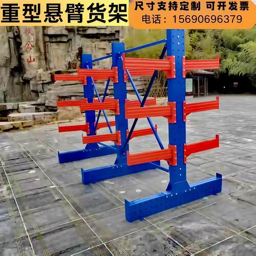 悬臂货架重型仓库仓储单双面悬臂托架五金铝材管材置物架
