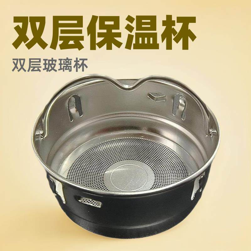 双层玻璃杯钢网保温杯滤网玻璃杯雪花钛网不锈钢茶网杯子过滤茶隔