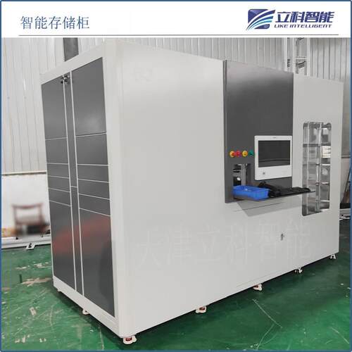 电动夹爪自动化立体仓库配套用智能工具柜堆垛机立体库