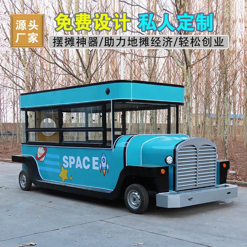 小本创业网红移动手推美食餐车炸串熟食多功能摆摊地摊小吃车