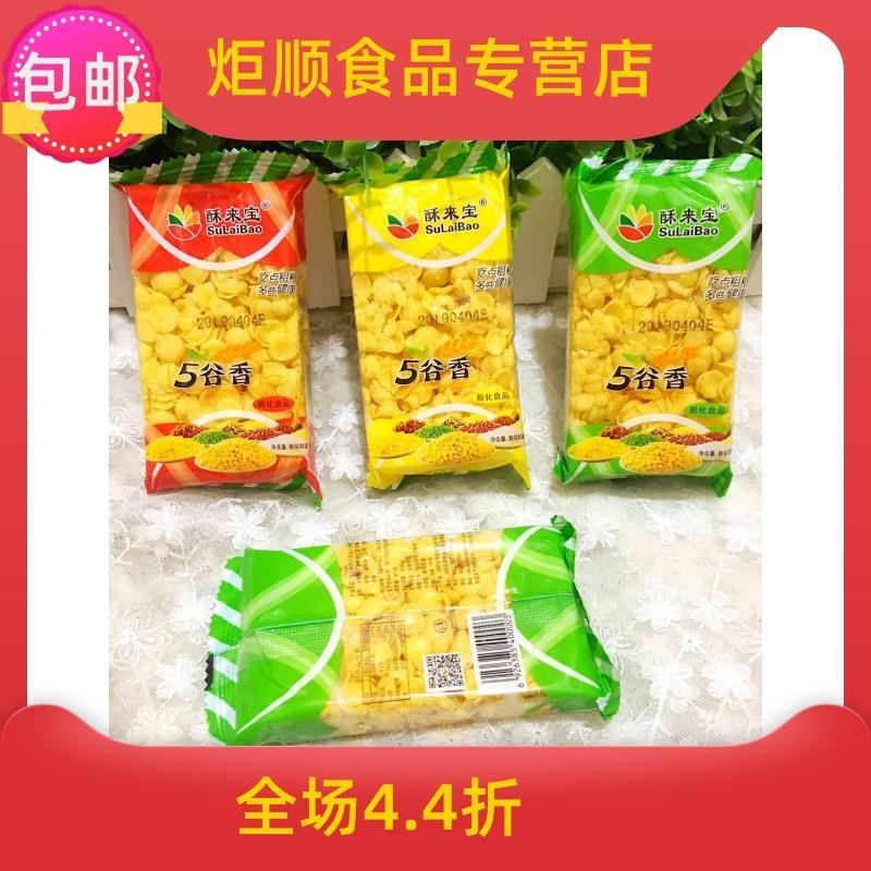 谷香就爱酥米祖麸麦酥粗粮沙琪玛玉米片膨化休闲零食包邮
