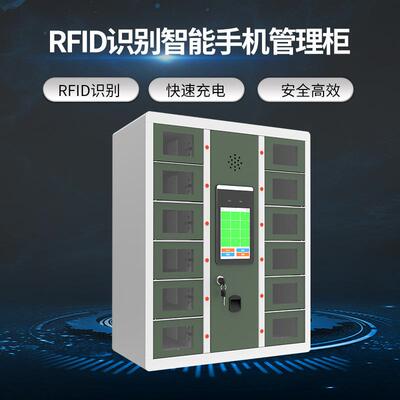 充id智QM-SJG-0r能手机管理柜12门人脸识f别指纹开门在位检测手机