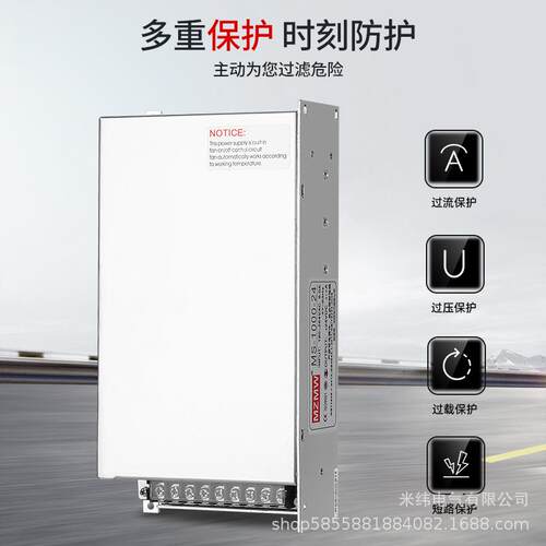 大功率1000W开关电源12V24V36V0-72V150V40a直流48伏米纬80A可调