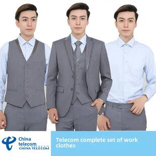 工装 电信工作服男2021新款 套装 衬衫 制服秋冬 中国营业厅西服西装