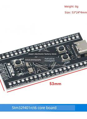 STM32F401RCT6/STM32F401CCU6核心板 系统板 开发板MicroPython
