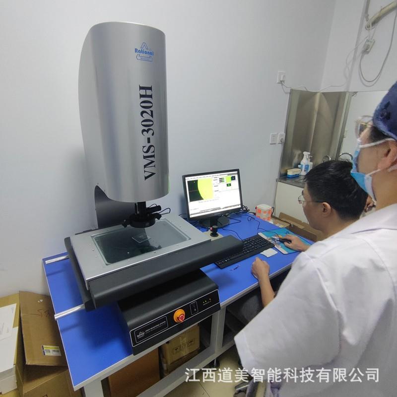 3020H万濠自动影像仪高清成像测量快速高效二维尺寸投影机测量仪