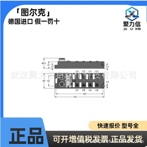 现货FDNL-S1600-T模块 FDNL-S1600-W全新原装TURCK质保