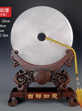 正品玉摆件家居玉石摆平扣设大号吉房祥如意安办公室搬新装饰乔迁