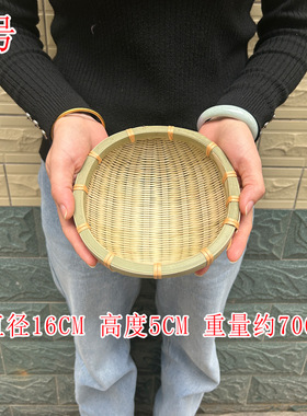 筲箕竹编制品簸箕圆形竹筛子笸箩农家收纳畚箕小箩筐洗菜竹篮家用