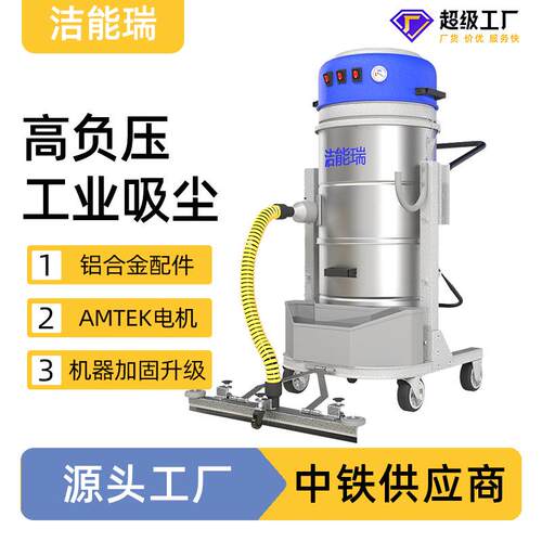 木屑吸尘机大容量直销报价源头工厂厂家 高负压工业吸尘器
