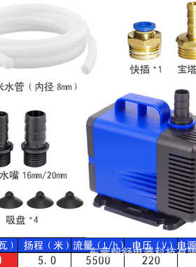 机工80循环宝塔铜水泵冷却主轴冷却95w水泵水泵雕刻瓦接头设备业