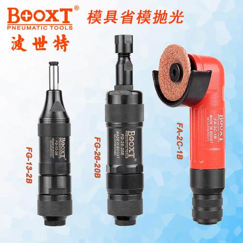 台湾BOOXT便宜气动角磨机迷你2寸50砂轮打磨机模具M3进口FA-2C-1B