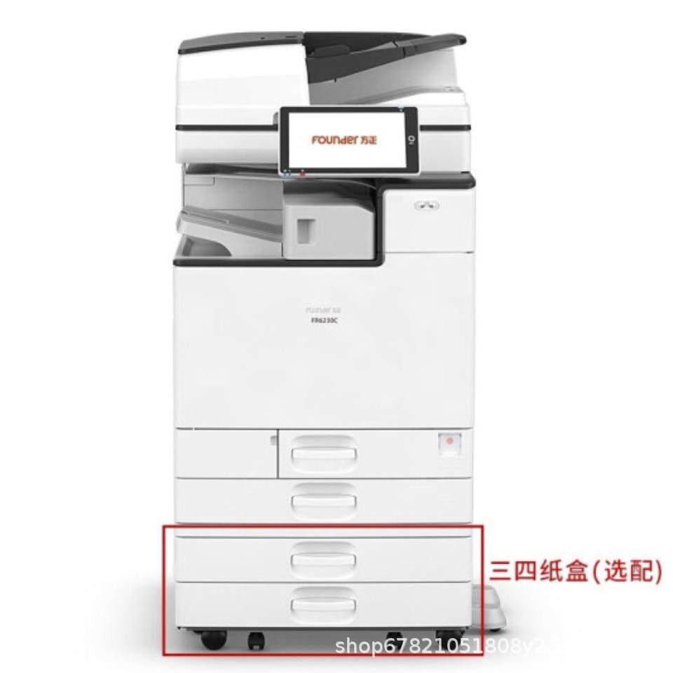 FR620C 国产化多功能数码彩色复合机扫描复印机高速
