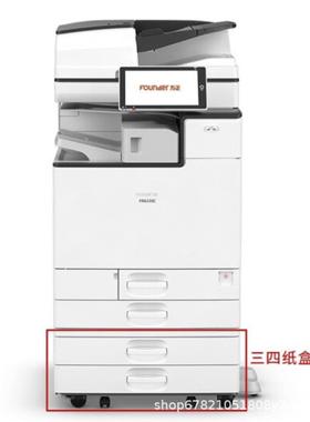 FR620C 国产化多功能数码彩色复合机扫描复印机高速