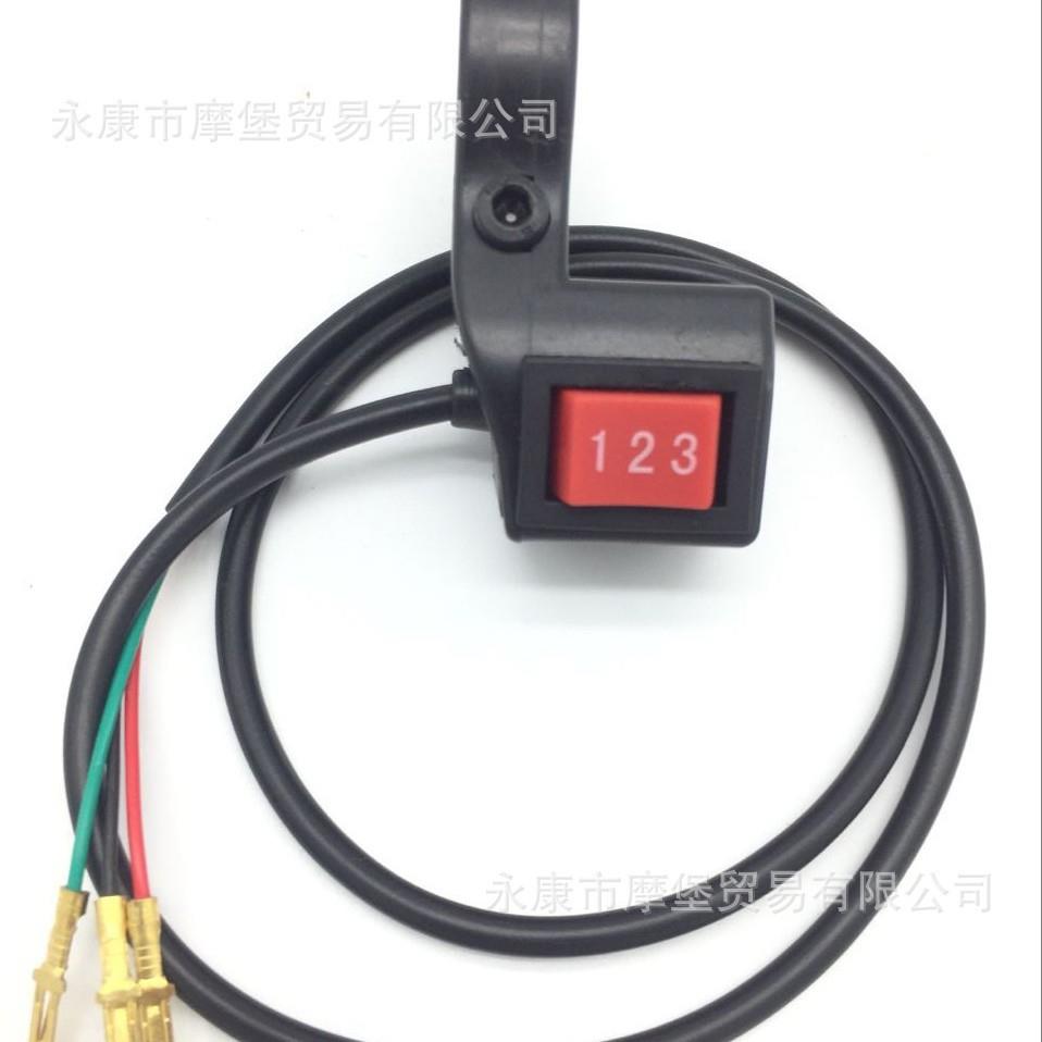 调速开关三档开关123档开关电动自行车越野摩托车改装三速开关