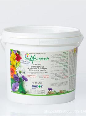 以色列花生命鲜花保鲜剂水养鲜花营养液通用型延长剂家用花店专用