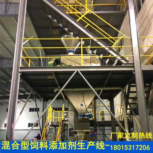 卧式混合型饲料添加剂生产线饲料混合生产效率度双轴桨叶混合机