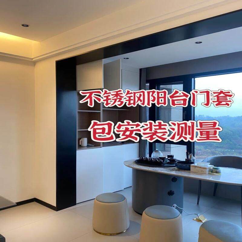 哑光不锈钢门套飘窗套过道阳台垭口套电视柜电梯入户套极窄边定做
